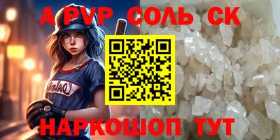 кокаин перу Гусиноозёрск