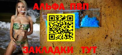 соль курить ск Гусев