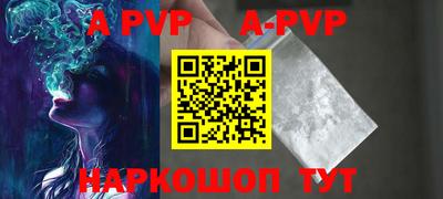 меф VHQ Гусь-Хрустальный