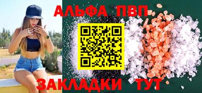 соль курить ск Гусев