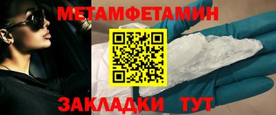 соль курить ск Гусев