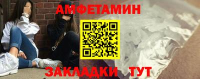 меф VHQ Гусь-Хрустальный