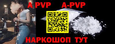 кокаин перу Гусиноозёрск