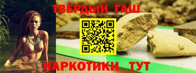 соль курить ск Гусев