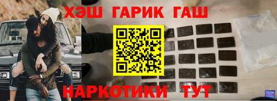 соль курить ск Гусев