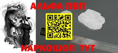 соль курить ск Гусев