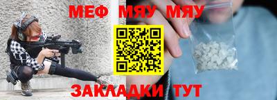 соль курить ск Гусев