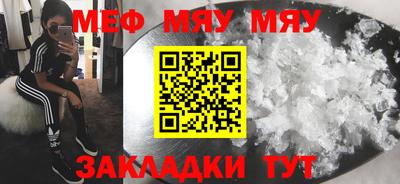 соль курить ск Гусев