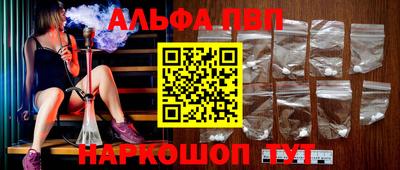 соль курить ск Гусев