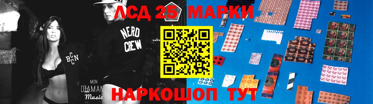 Дубна  LSD-25 экстази ecstasy  Вход с VPN  LSD-25 экстази ecstasy 