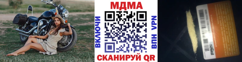 МДМА кристаллы Дубна