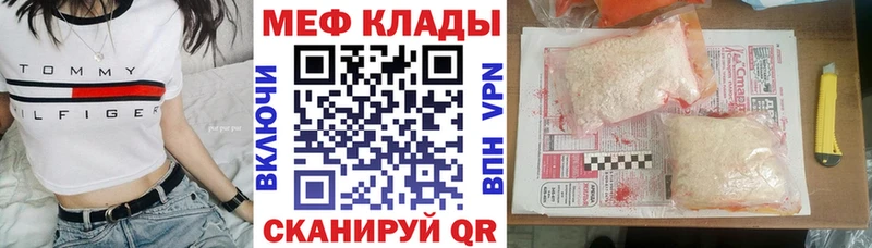 Меф mephedrone  Дубна 