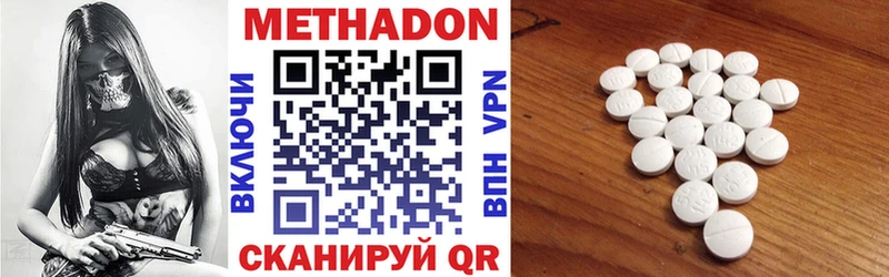 Метадон мёд  где найти   kraken ССЫЛКА  Дубна 