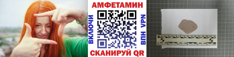 Метамфетамин мет  Дубна 