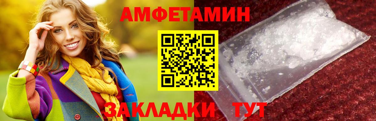 Дубна  МЕТАМФЕТАМИН винт  МЕТАМФЕТАМИН винт  Вход с VPN 