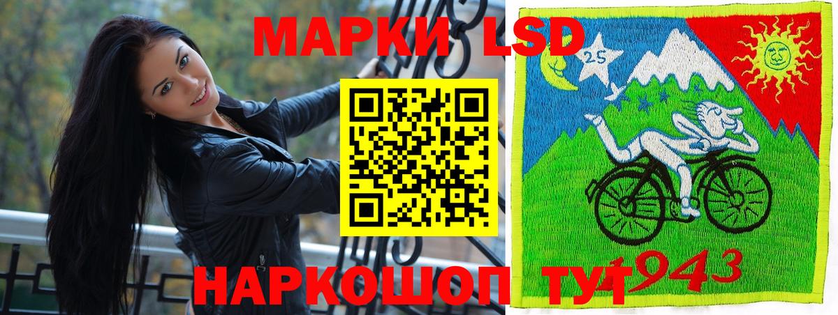 Дубна  Марки NBOMe 1,8мг  Вход с VPN 
