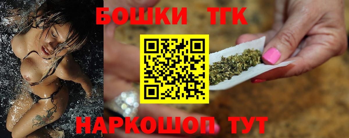 Шишки марихуана план  Вход с VPN  Бошки марихуана ГИДРОПОН  МАРИХУАНА ГИДРОПОН  Дубна  Бошки Шишки OG Kush 