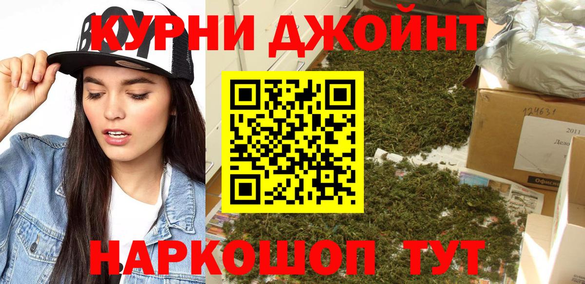 Шишки марихуана OG Kush Дубна